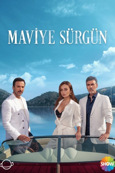 Синий изгнанник Турецкий сериал