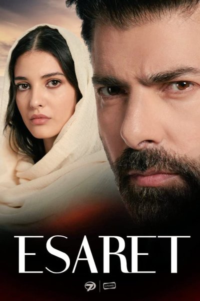 Плен Турецкий сериал