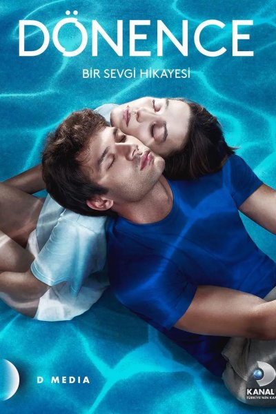 Тропики Турецкий сериал