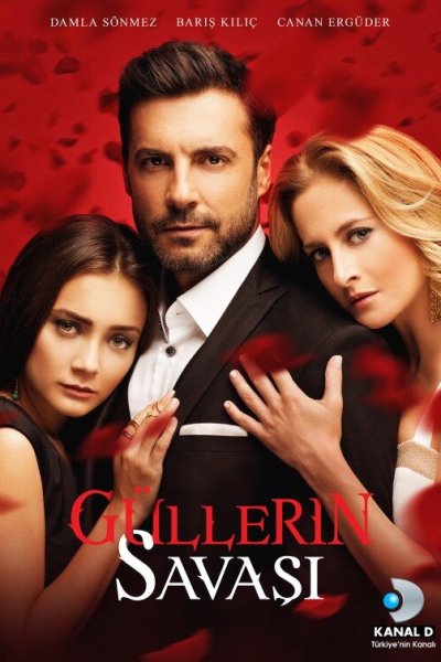 Война роз Турецкий сериал